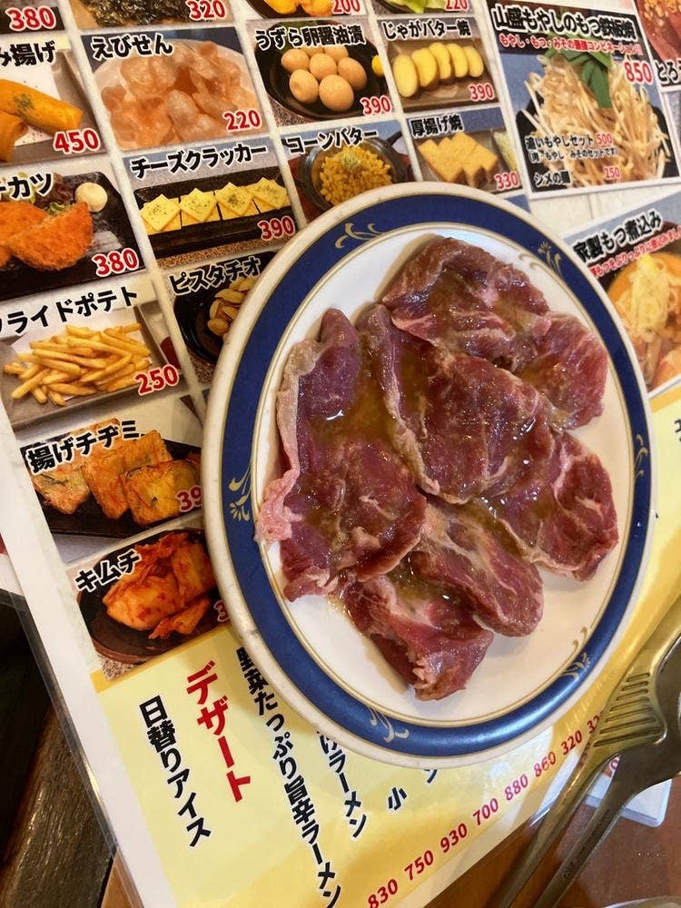 あみ焼元祖 しちりん 天王台南口店