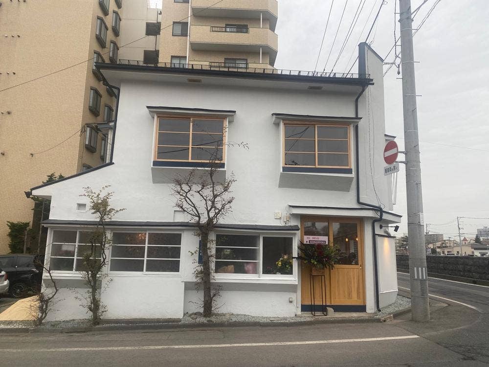 草のゆかり