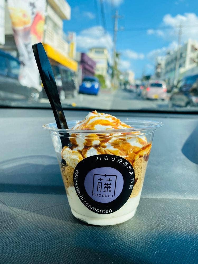 わらび餅専門店 門藤 宜野湾店