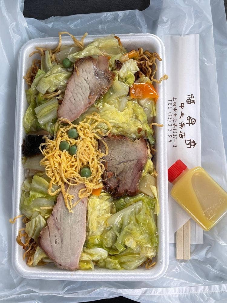 福昇亭中之条店