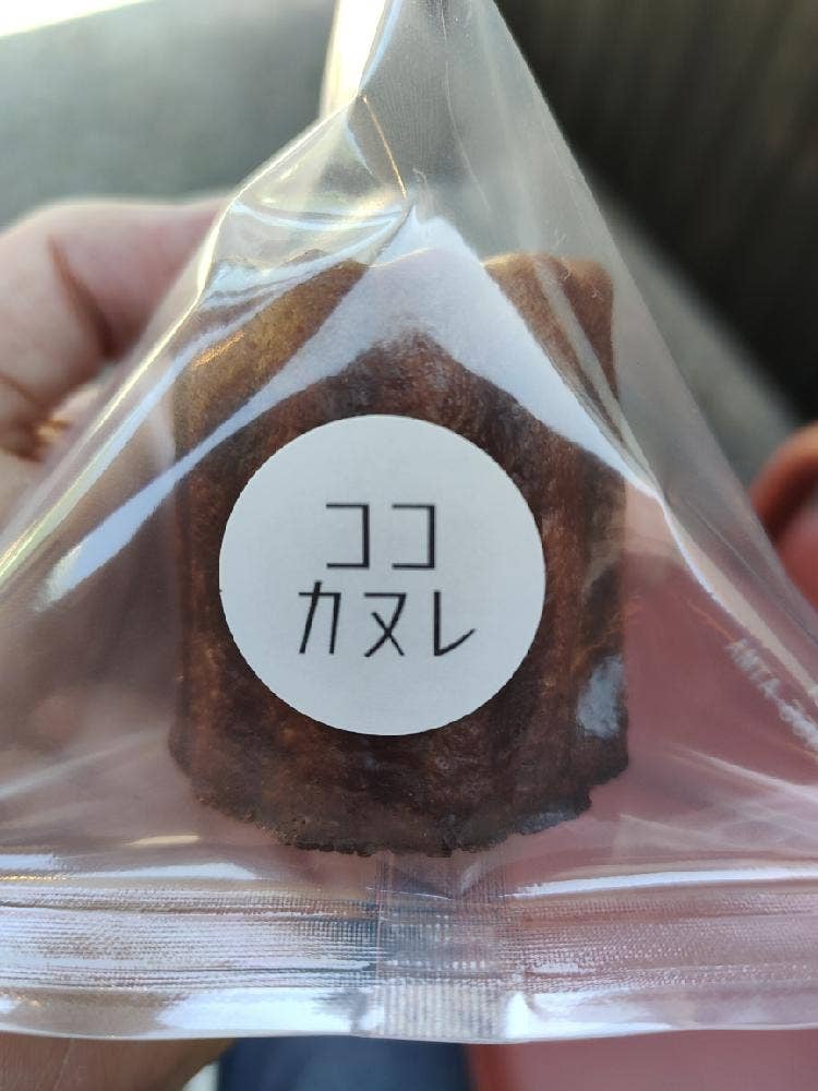 栄山堂
