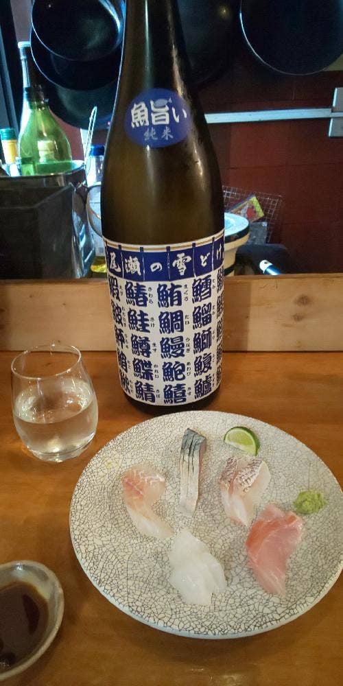 酒さかな ずぶ六