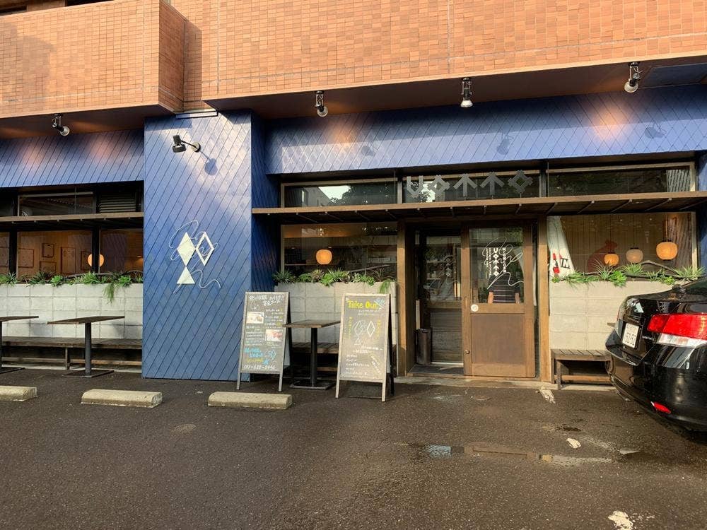 鯖と牡蠣と日本酒 居酒屋うおっと