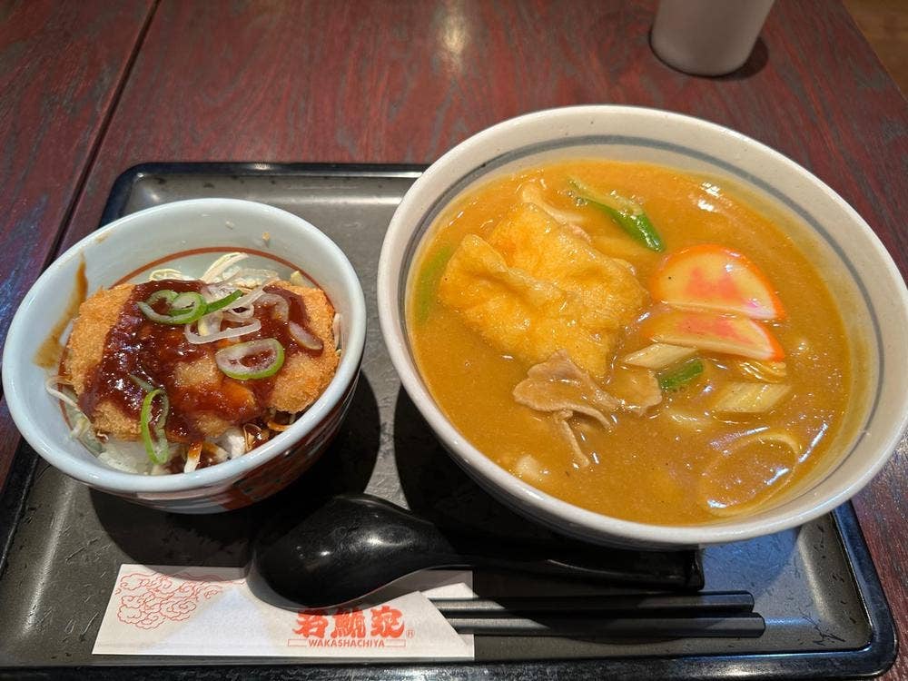 若鯱家 アピタ長津田店