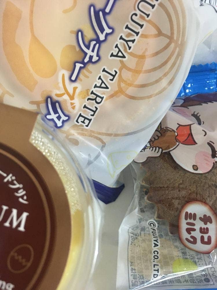 FUJIYA Heart Collection 吉祥寺