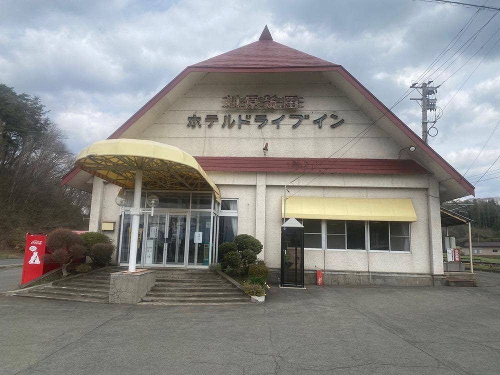 川原新田ドライブイン