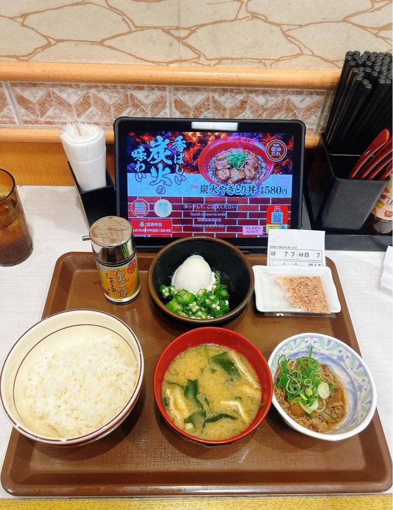 すき家 池袋西店