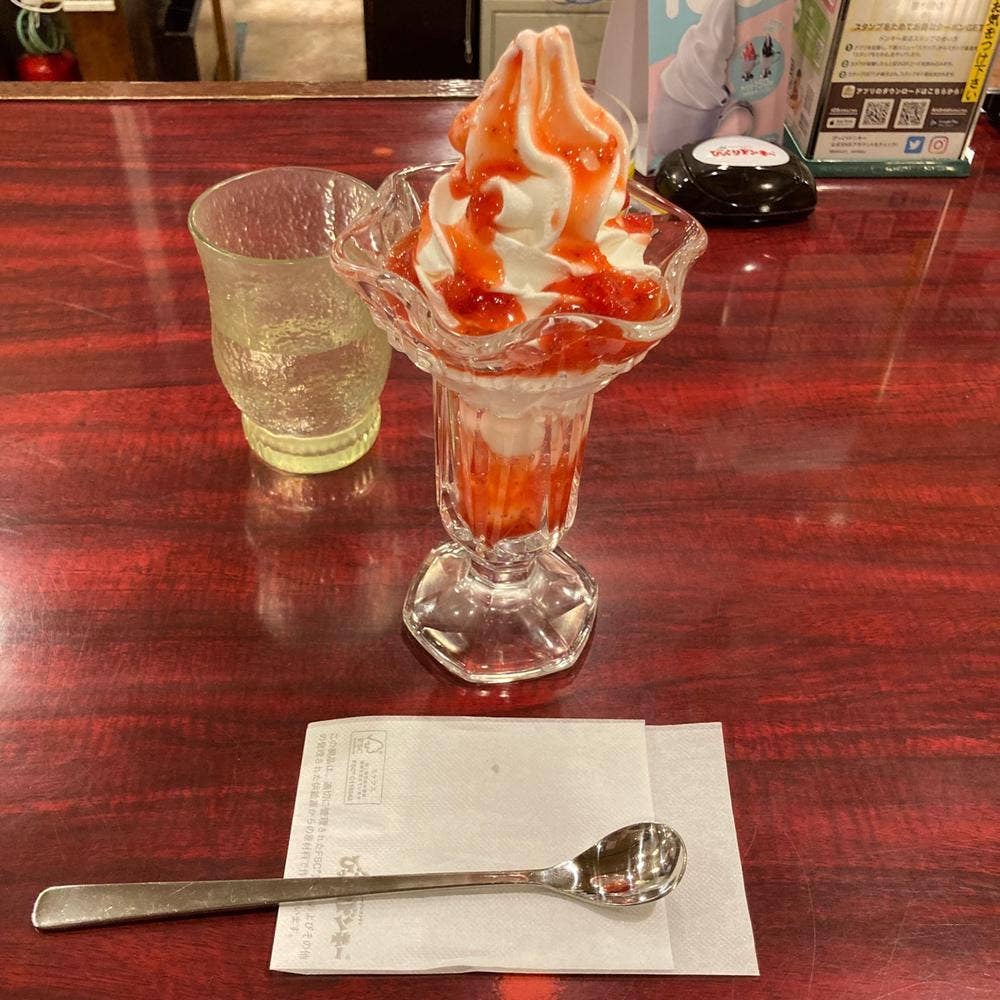 びっくりドンキー 狸小路店