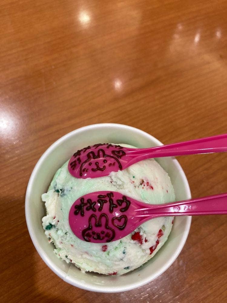 サーティワンアイスクリーム エルミこうのす店