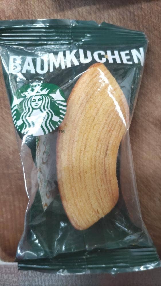 スターバックス コーヒー 梅田HEP FIVE店