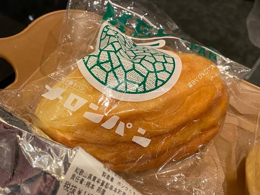 ボングくすもと