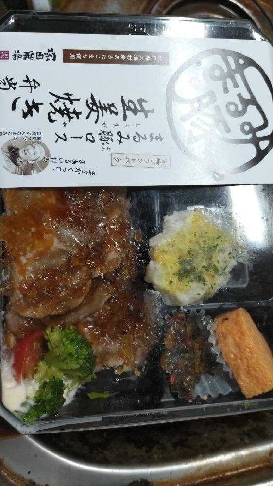 塚田農場 OBENTO & DELI