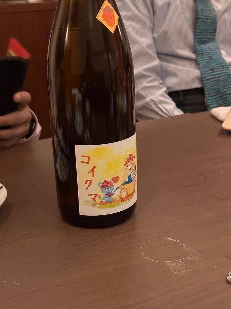 れんが亭