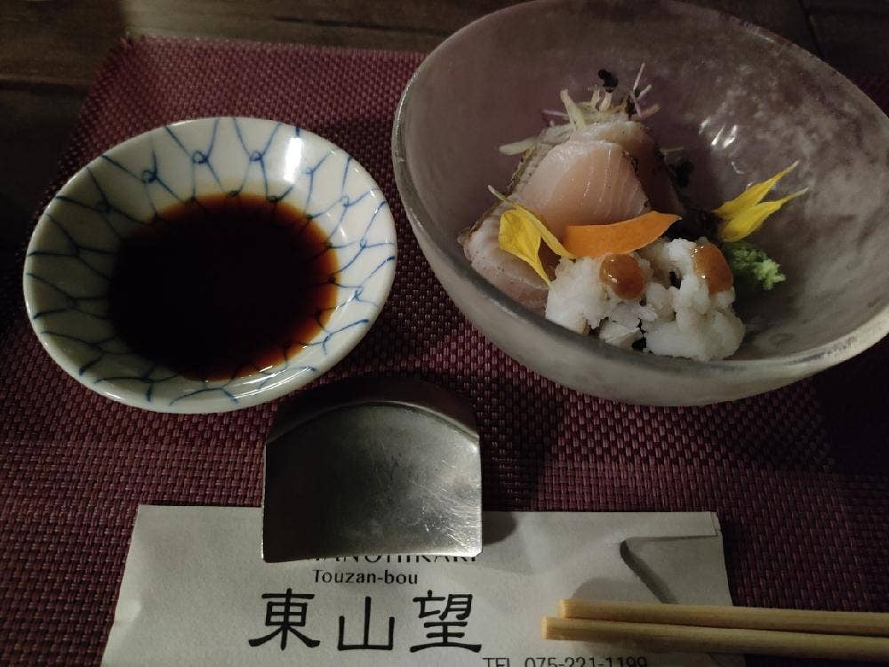 先斗町 TAMANOHIKARI 東山望