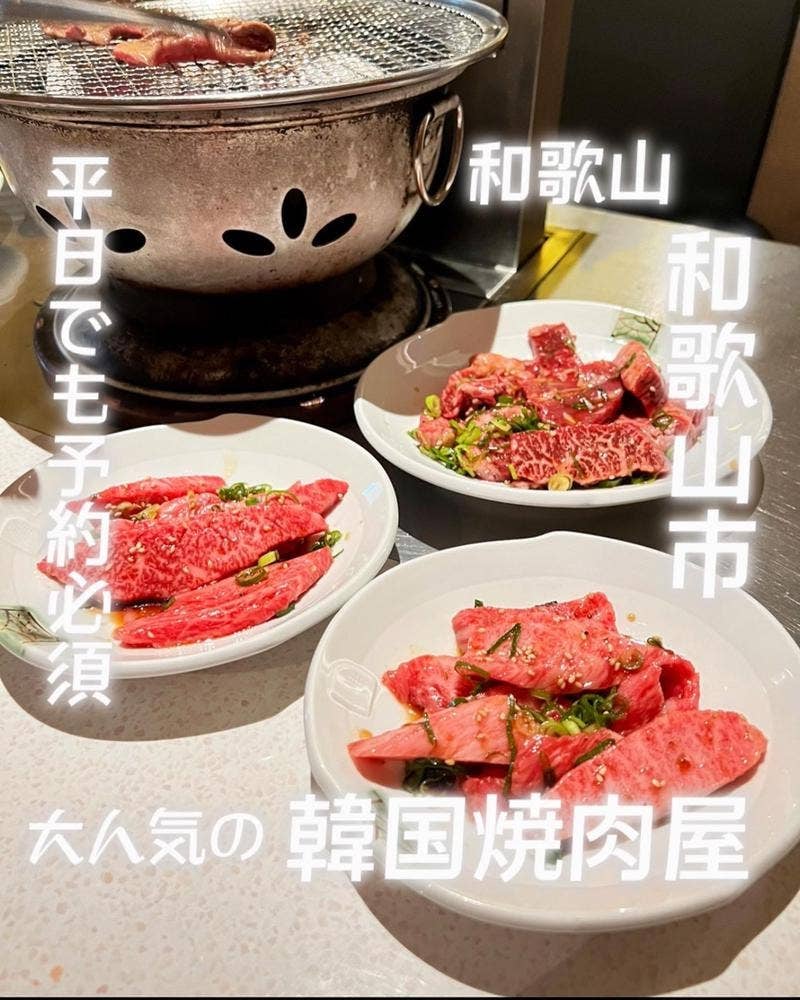 ハンジョン