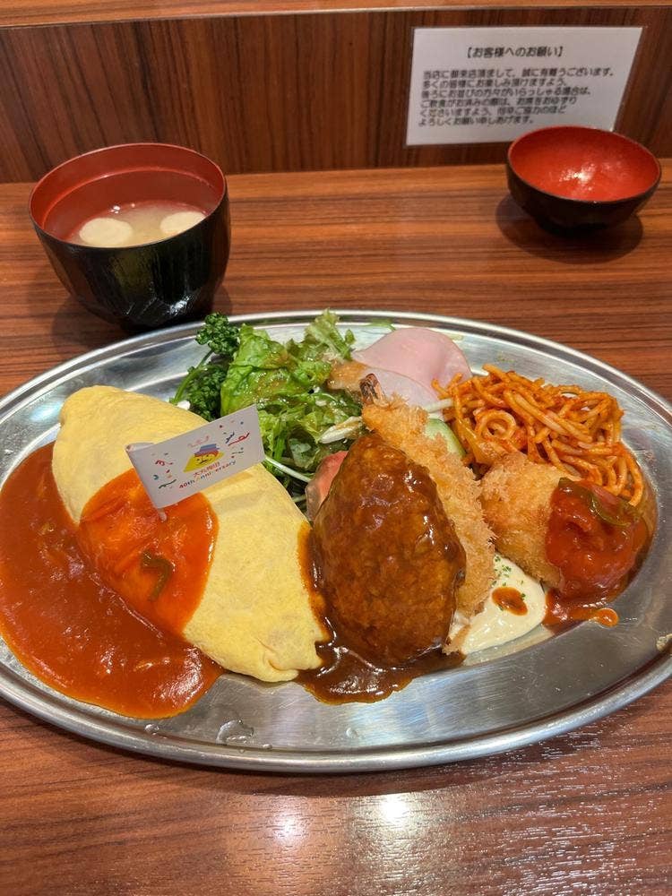 北極星 梅田店