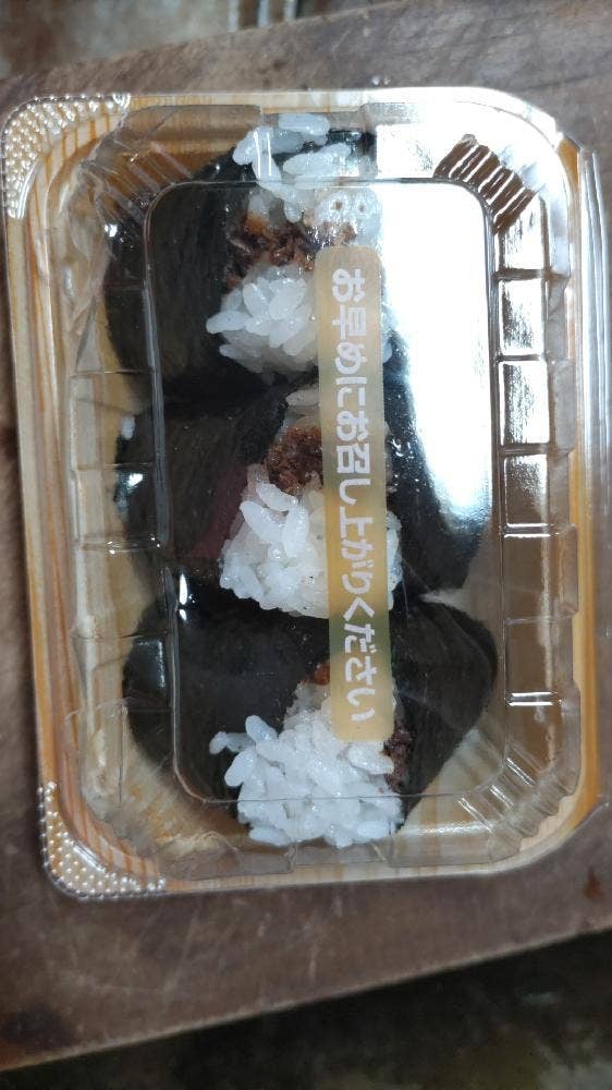 ほんのり屋 池袋南口店