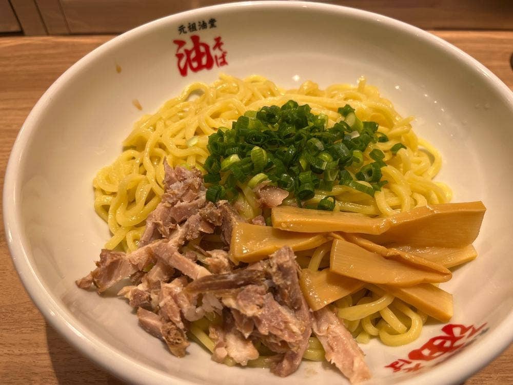 元祖油堂 綱島店