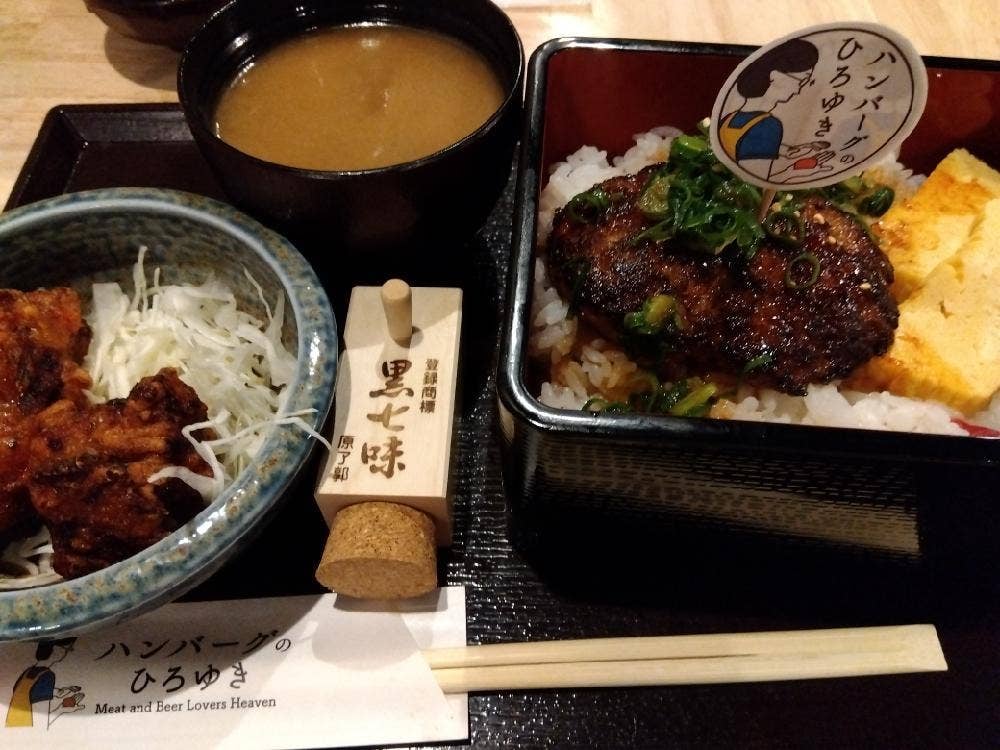 ハンバーグのひろゆき
