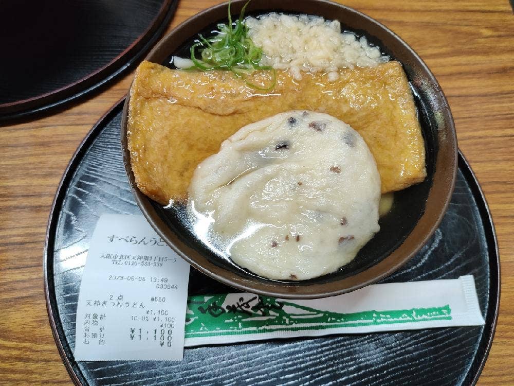 うどん双樹