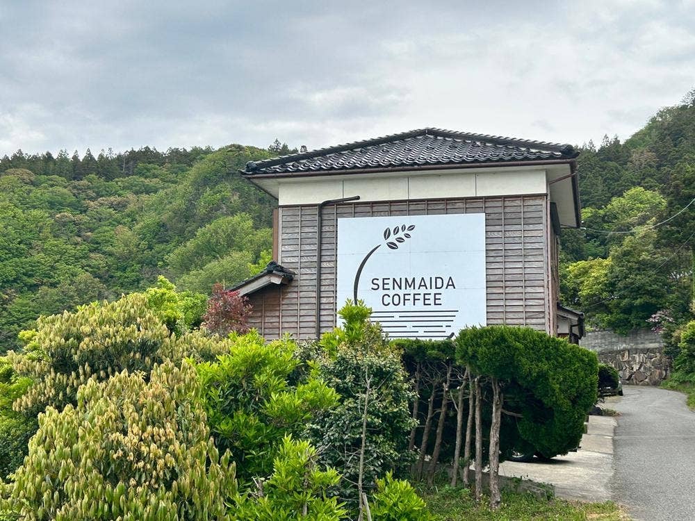 千枚田珈琲