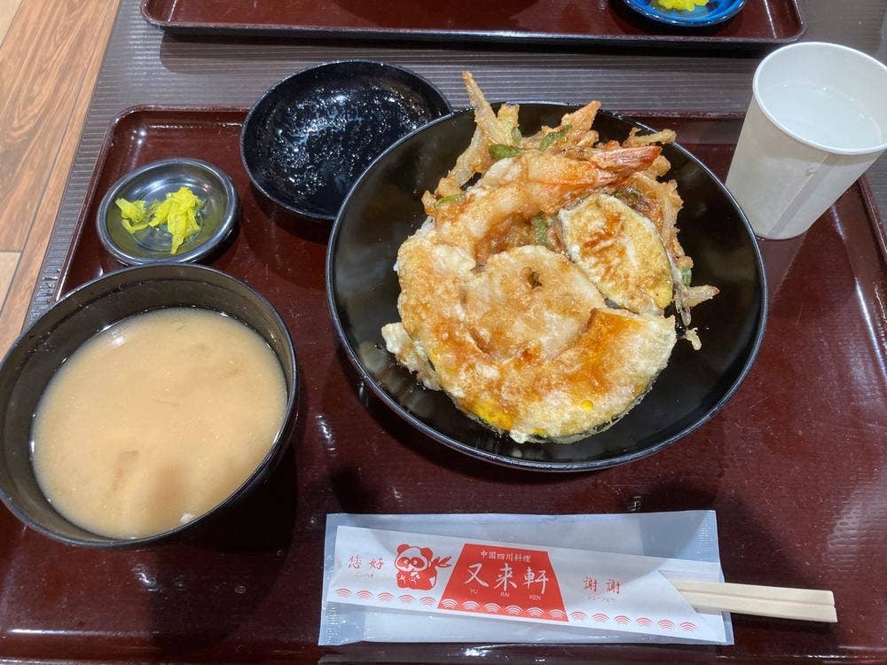 又来軒