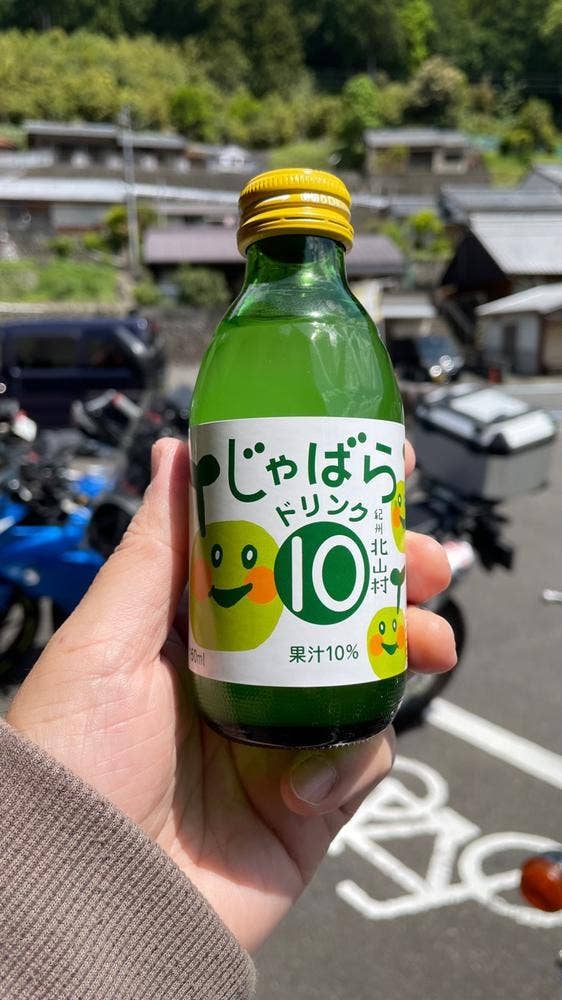 道の駅 おくとろ