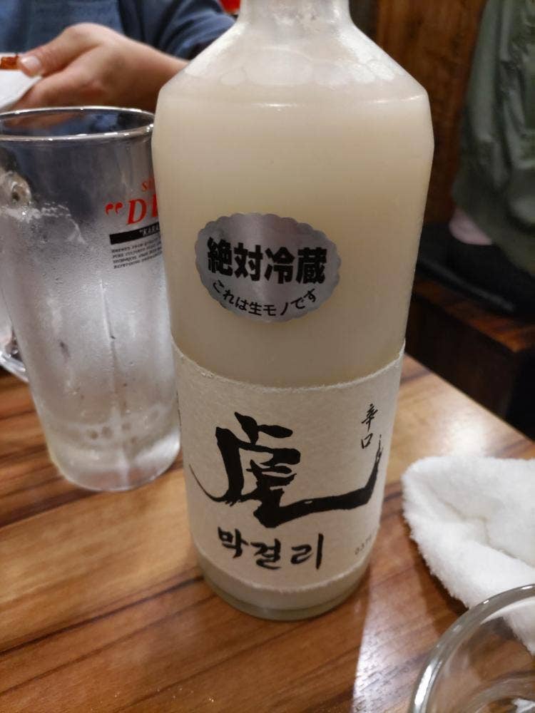 焼肉 煙~en~
