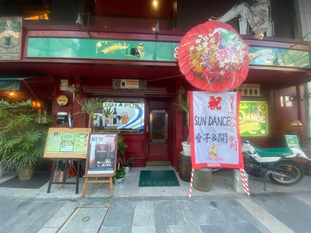 サンダンス