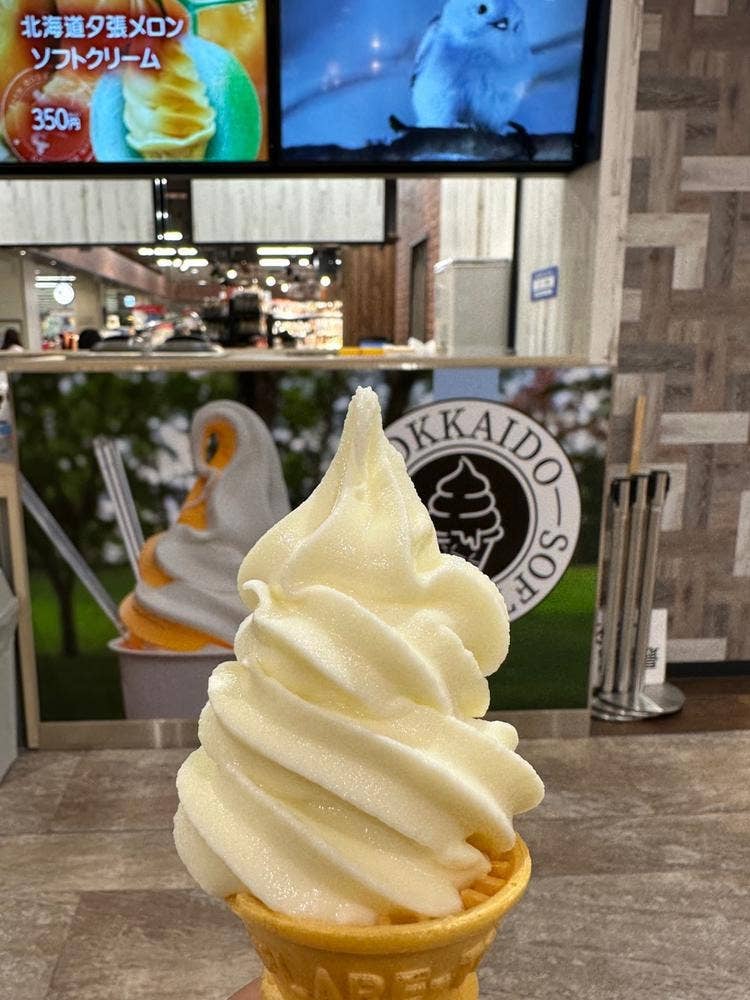 北海道うまいもの館 アルプラザ草津店