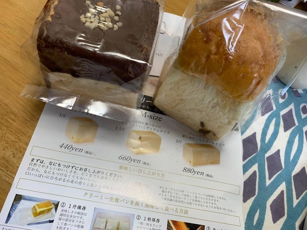 ラ・パン&トルチェ 仙台本店