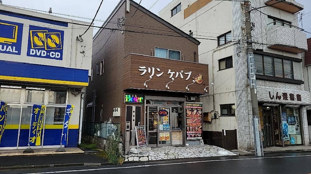 ラリン ケバブ