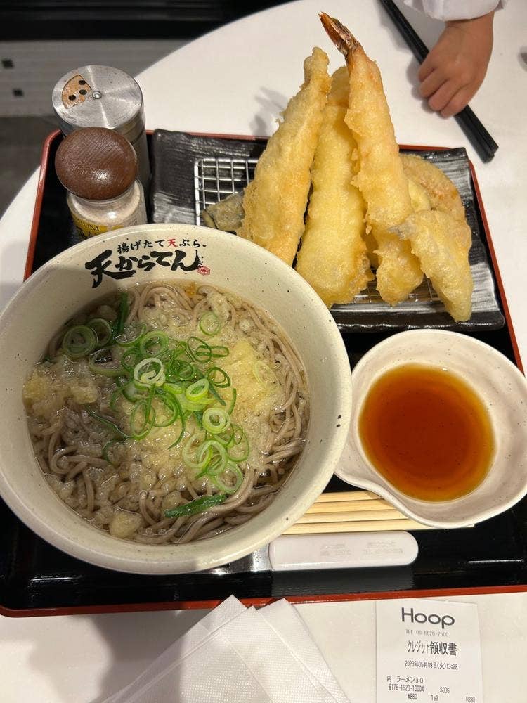 天からてん あべのHoop店