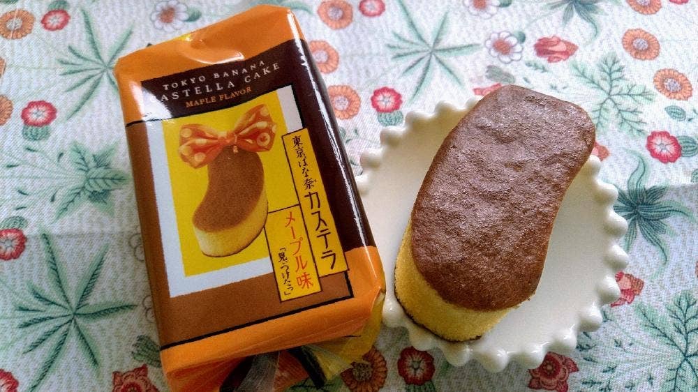 ギフトガーデン 東京ばな奈 八重洲南口店