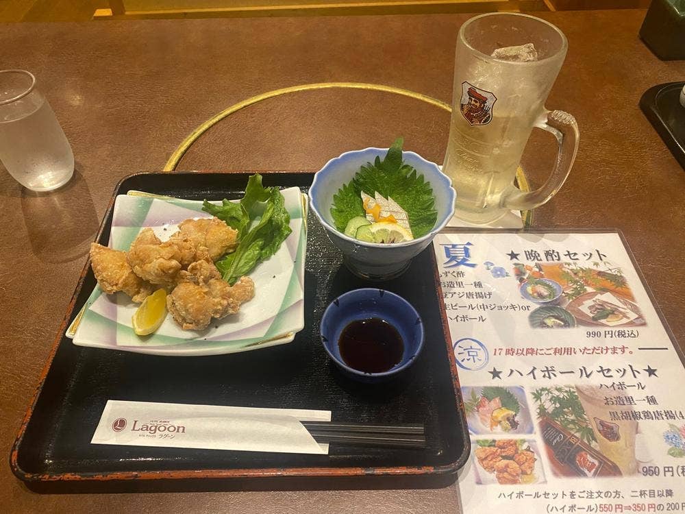 シーアマーレ