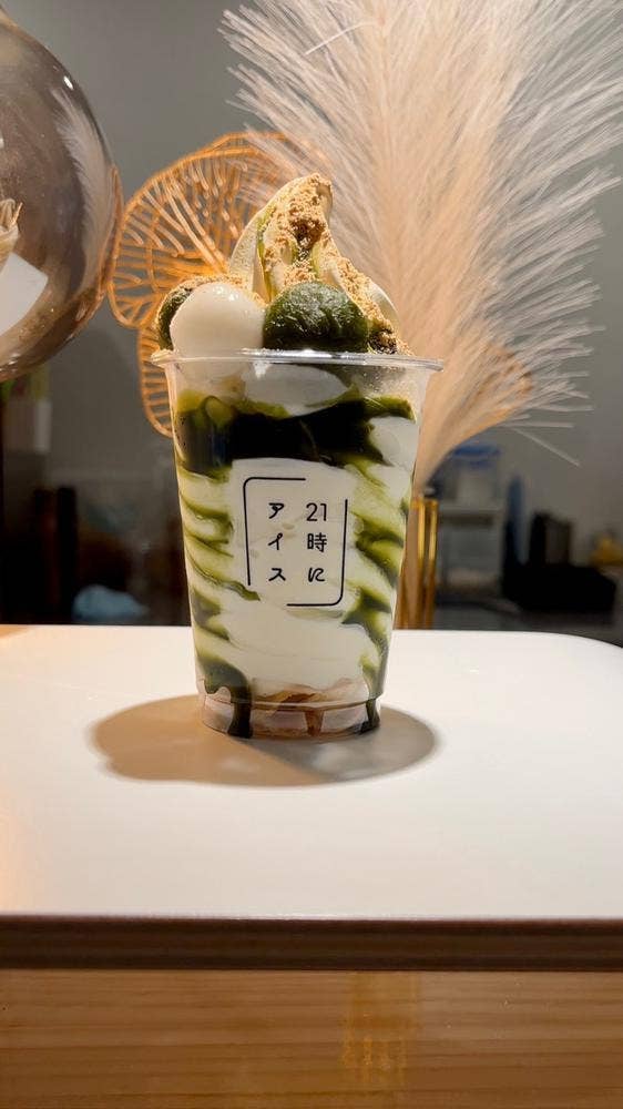 21時にアイス 横浜南太田店