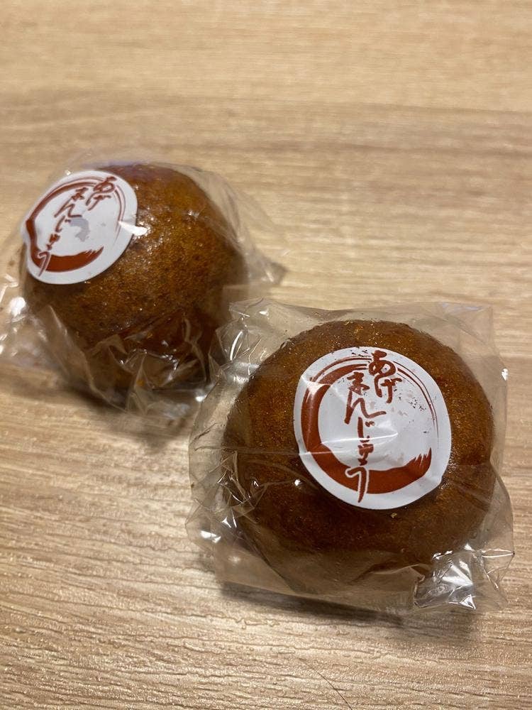 一本杉菓子店