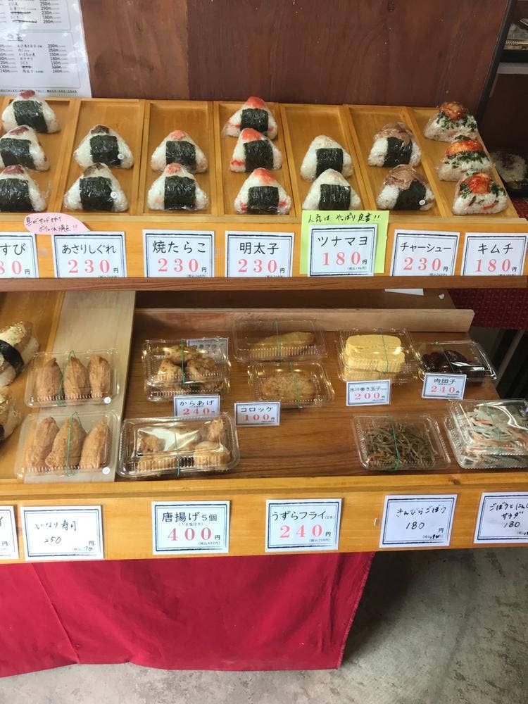 おにぎり・お弁当 まるしば