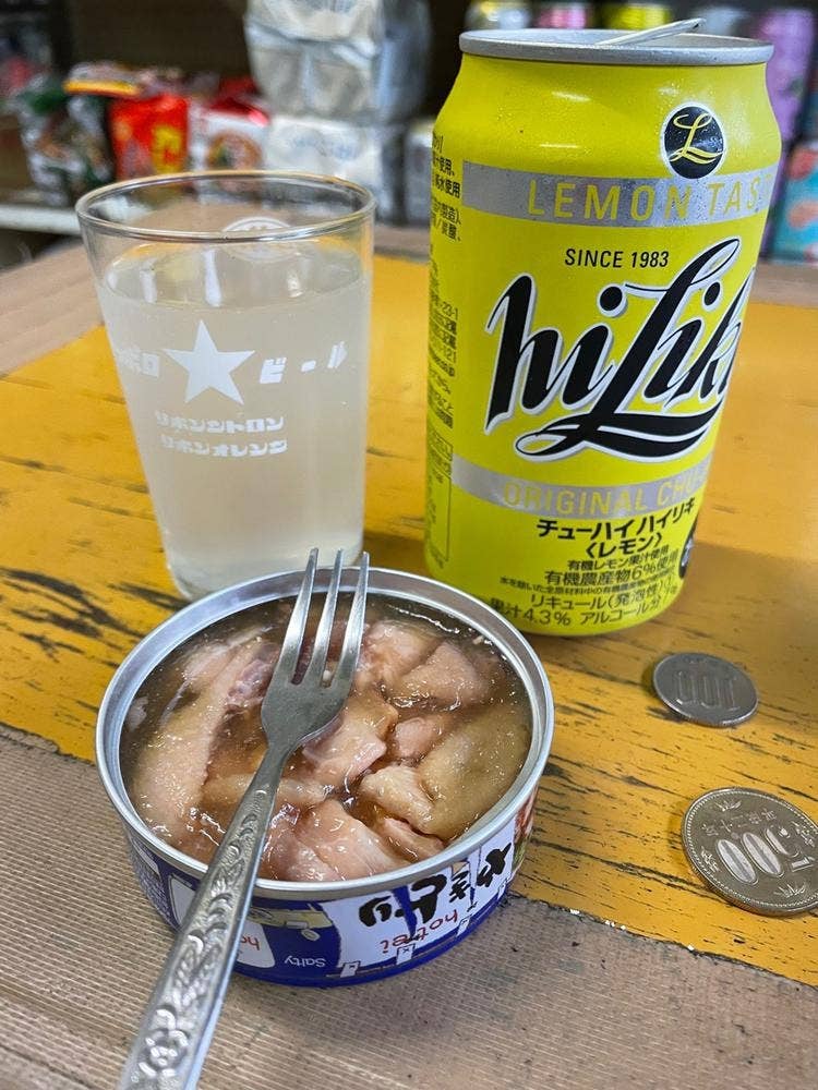 武藤酒店
