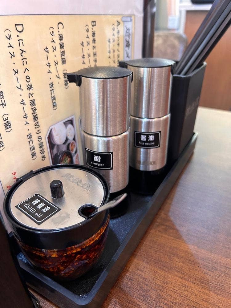 辣妹姐 新橋店