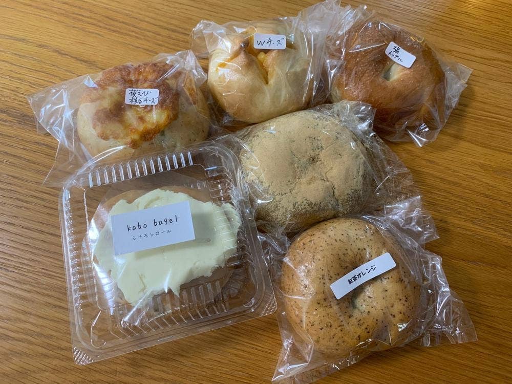 Kabo Bagel