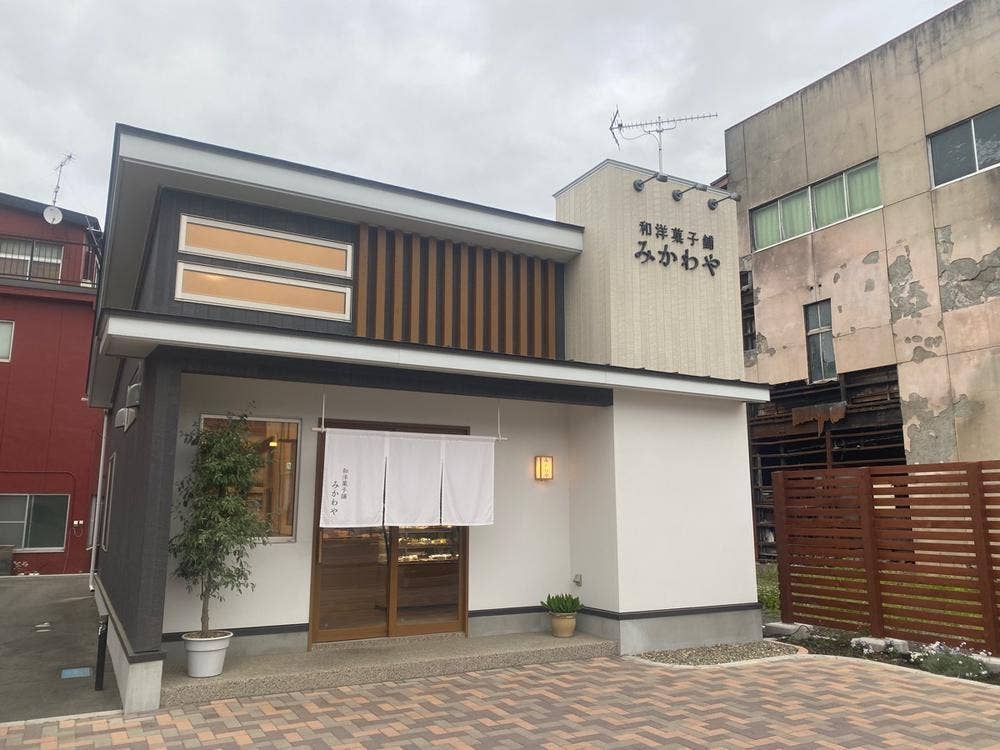 みかわや