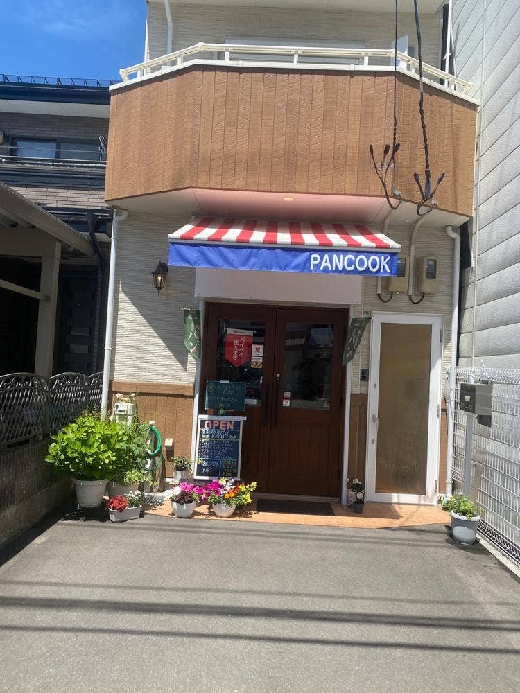 パンクック