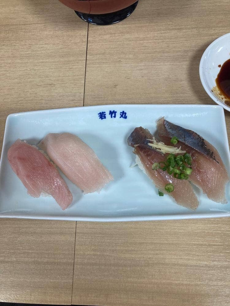 若竹丸 南長崎店
