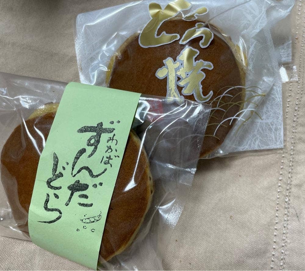 甘味和人 わかば
