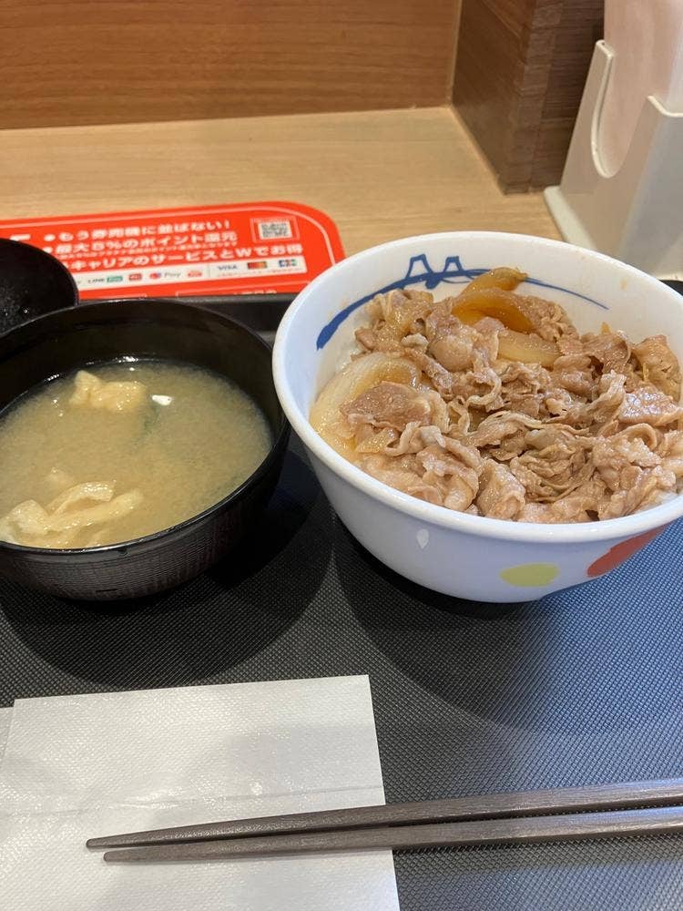 松屋 春日井店