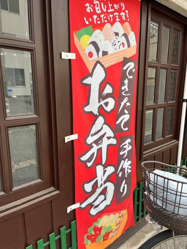 福来朗