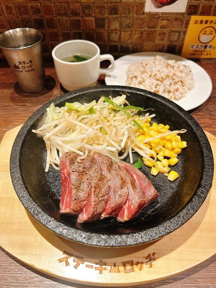 ステーキロッヂ 池袋店