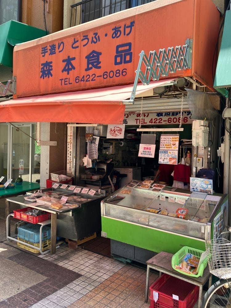 森本食品