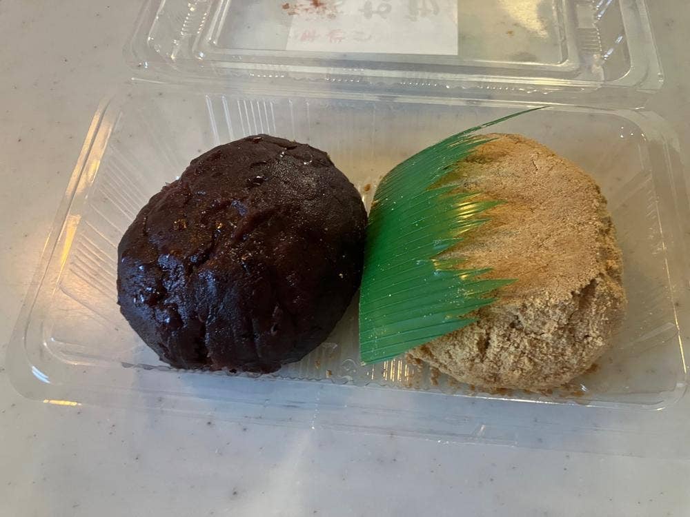 お茶の洞之園